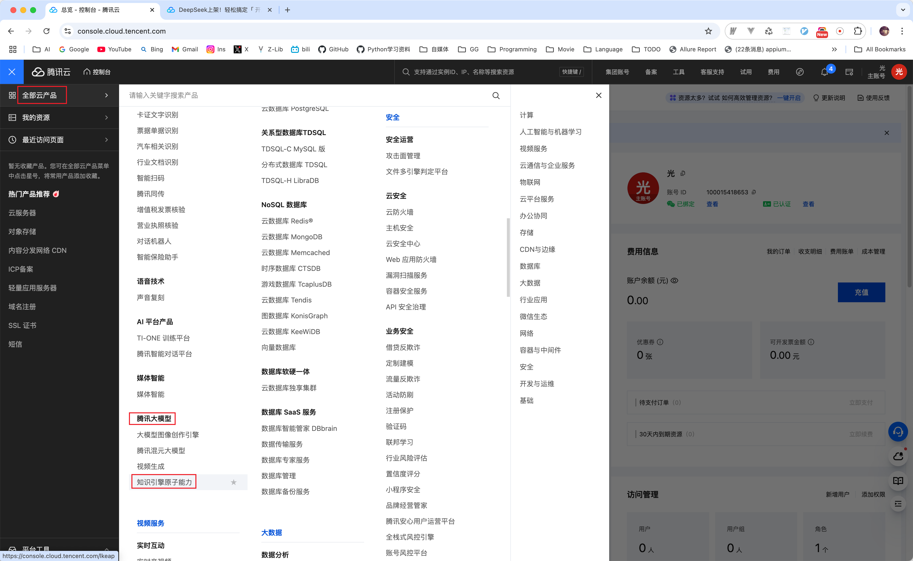tencent-3