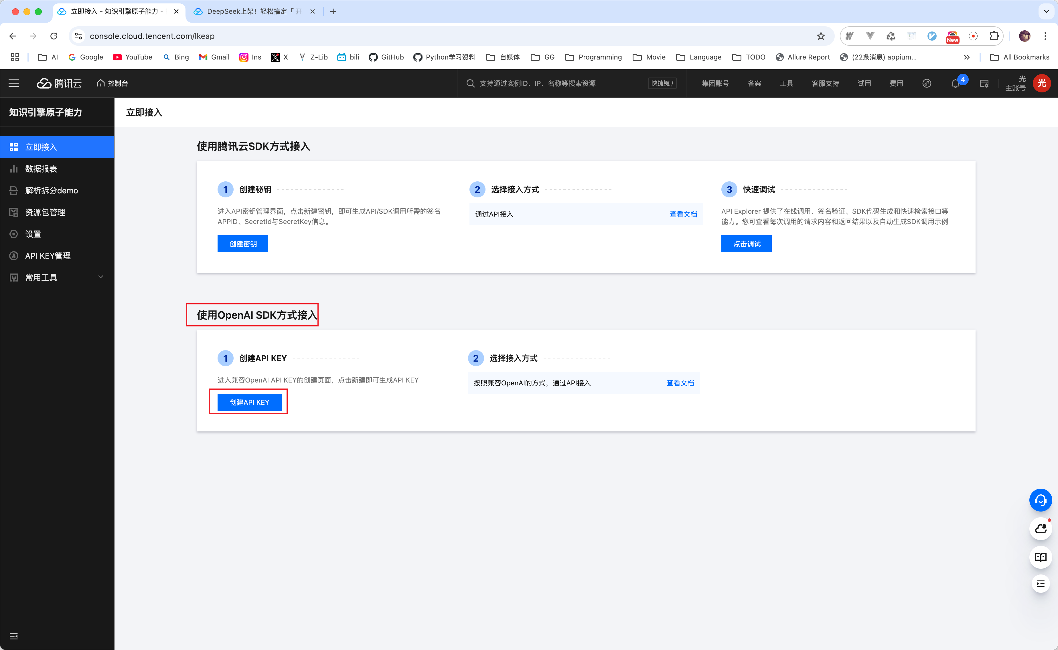 tencent-4