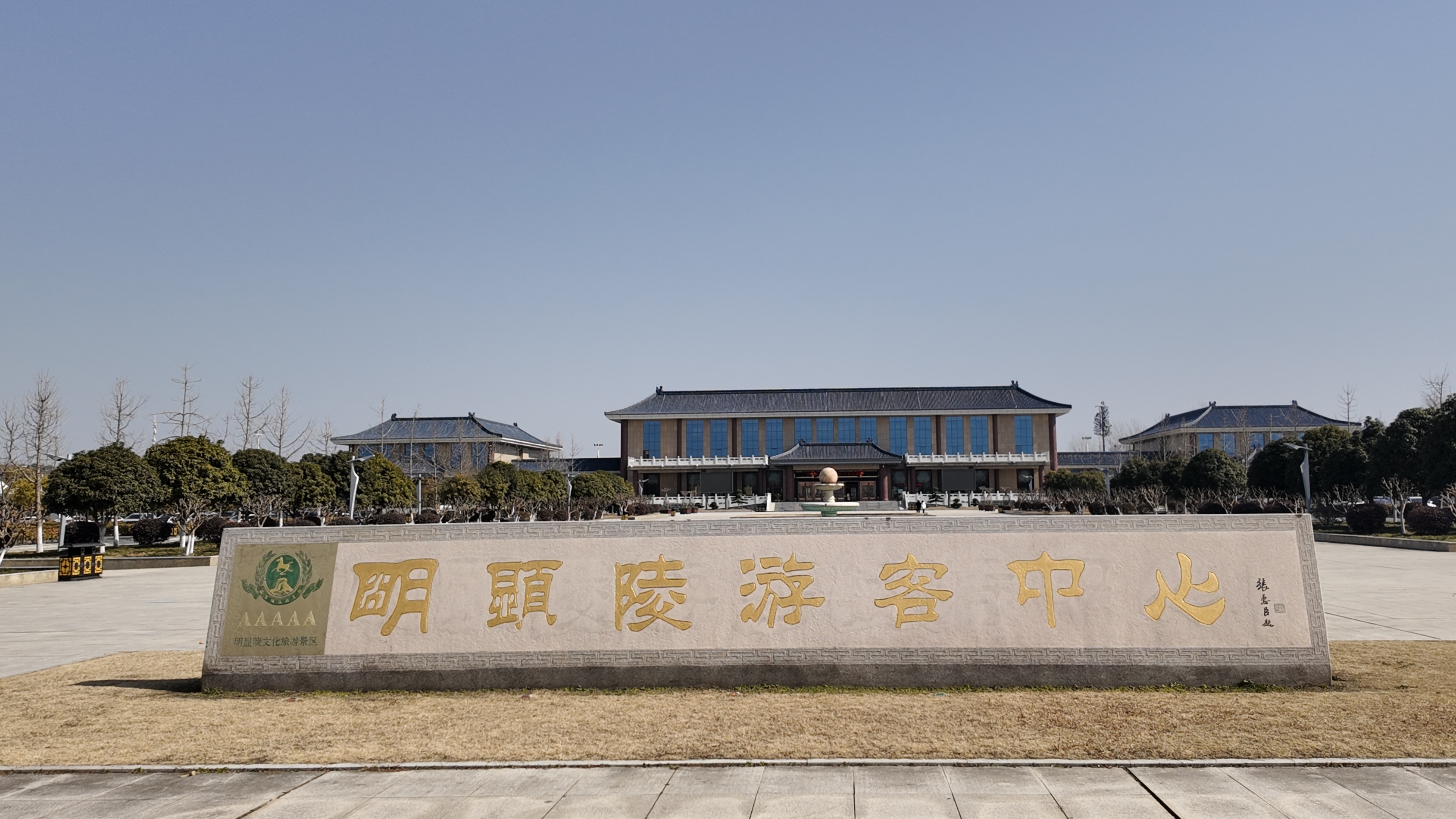 明显陵-001